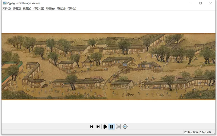 Void Image Viewer 主窗口 screenshot — 无边框图片视图，支持 GIF/WEBP 动画播放。